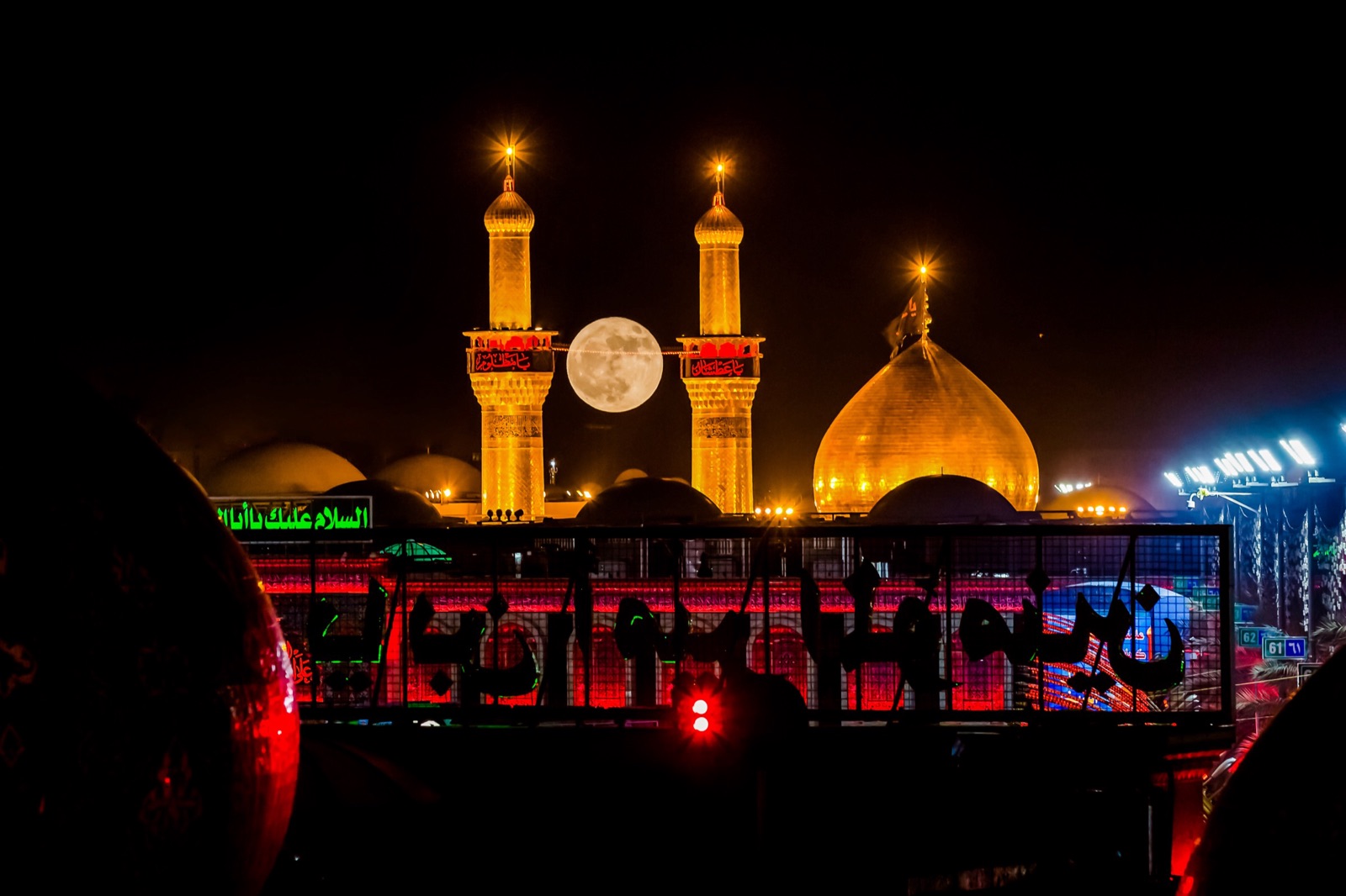 El santuario del imán Husein en Karbala, Irak, uno de los lugares más sagrados del islam chií, iluminado de noche.