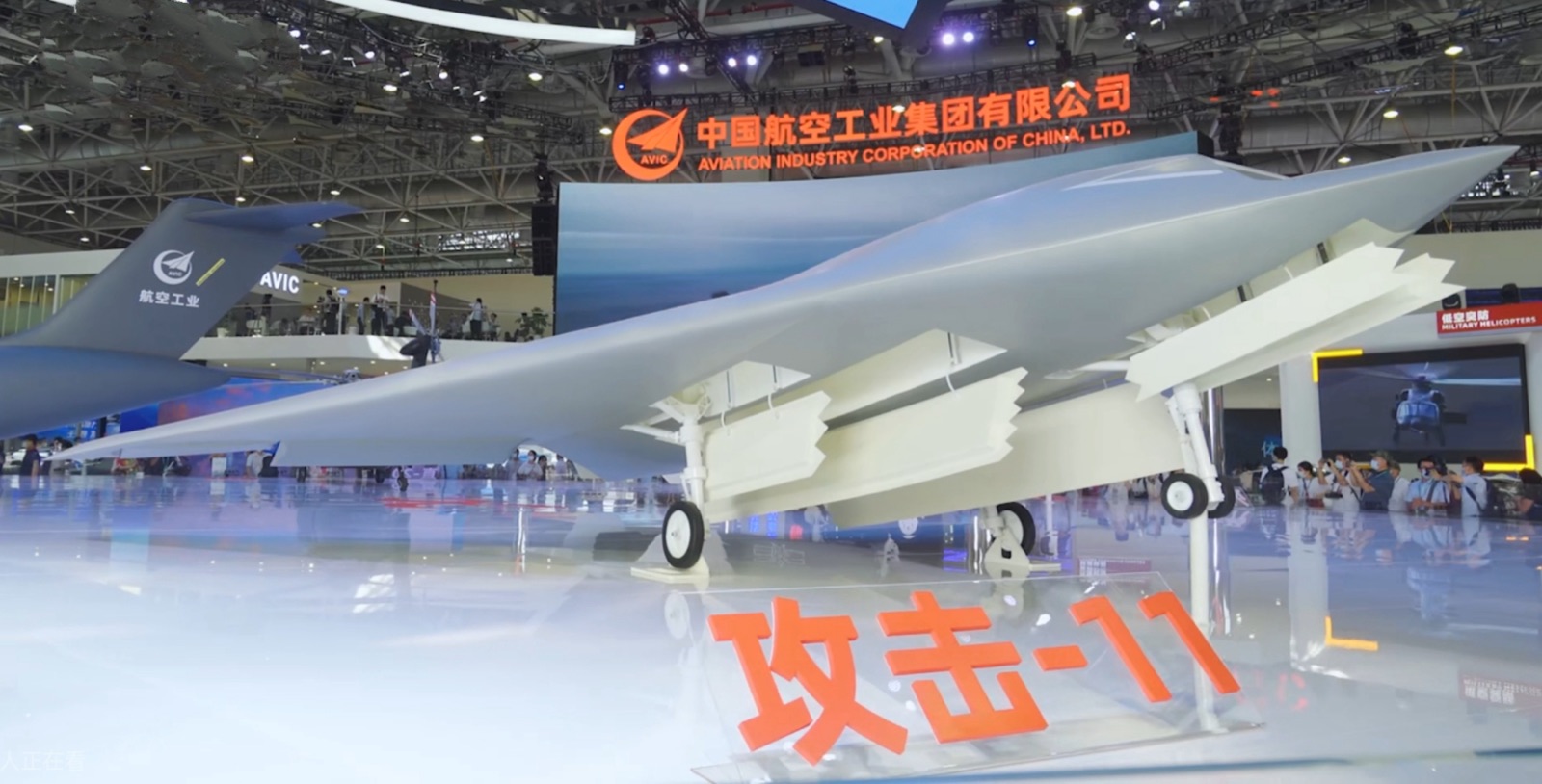 Un GJ-11, el dron del que deriva la versión naval GJ-21, en la feria aeronáutica de Zhuhai en 2021.