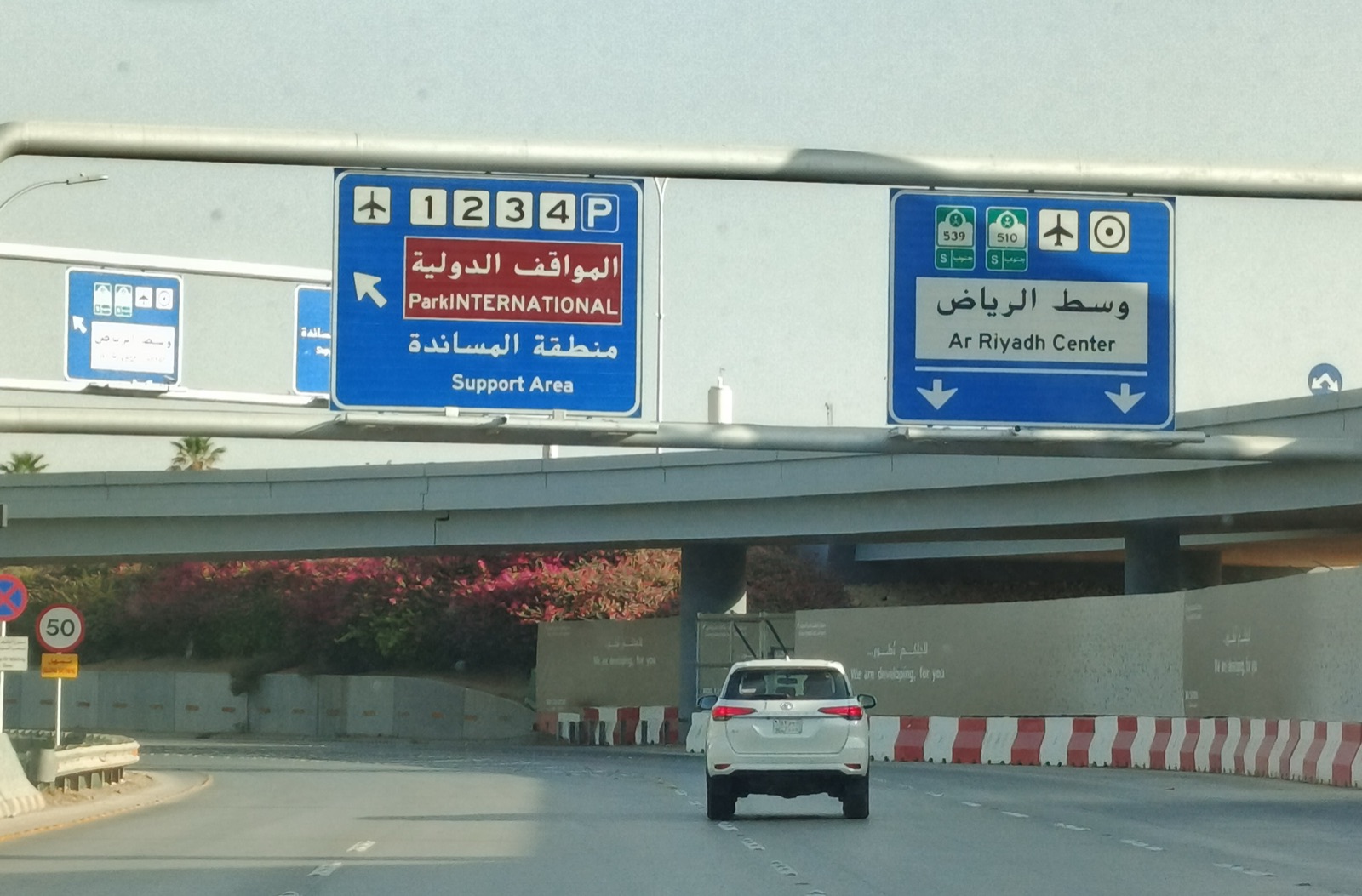 Acceso al aeropuerto internacional Rey Jalid, en Riad, uno de los objetivos que reclaman los hutíes.