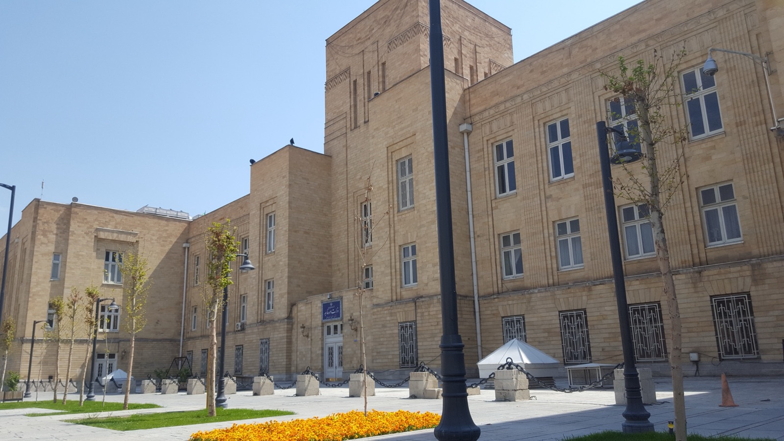 Sede central del Ministerio de Relaciones Exteriores de Irán, en Teherán.