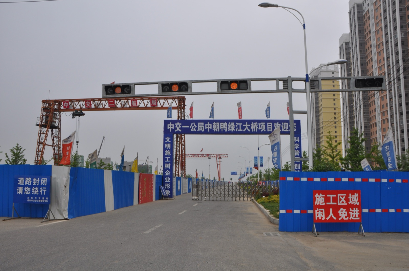 Entrada del lado chino del Nuevo Puente del río Yalu, en Dandong, durante su construcción.