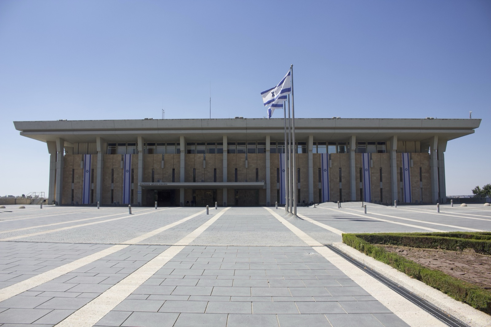 Fachada de la Knéset, el Parlamento de Israel, en Jerusalén.