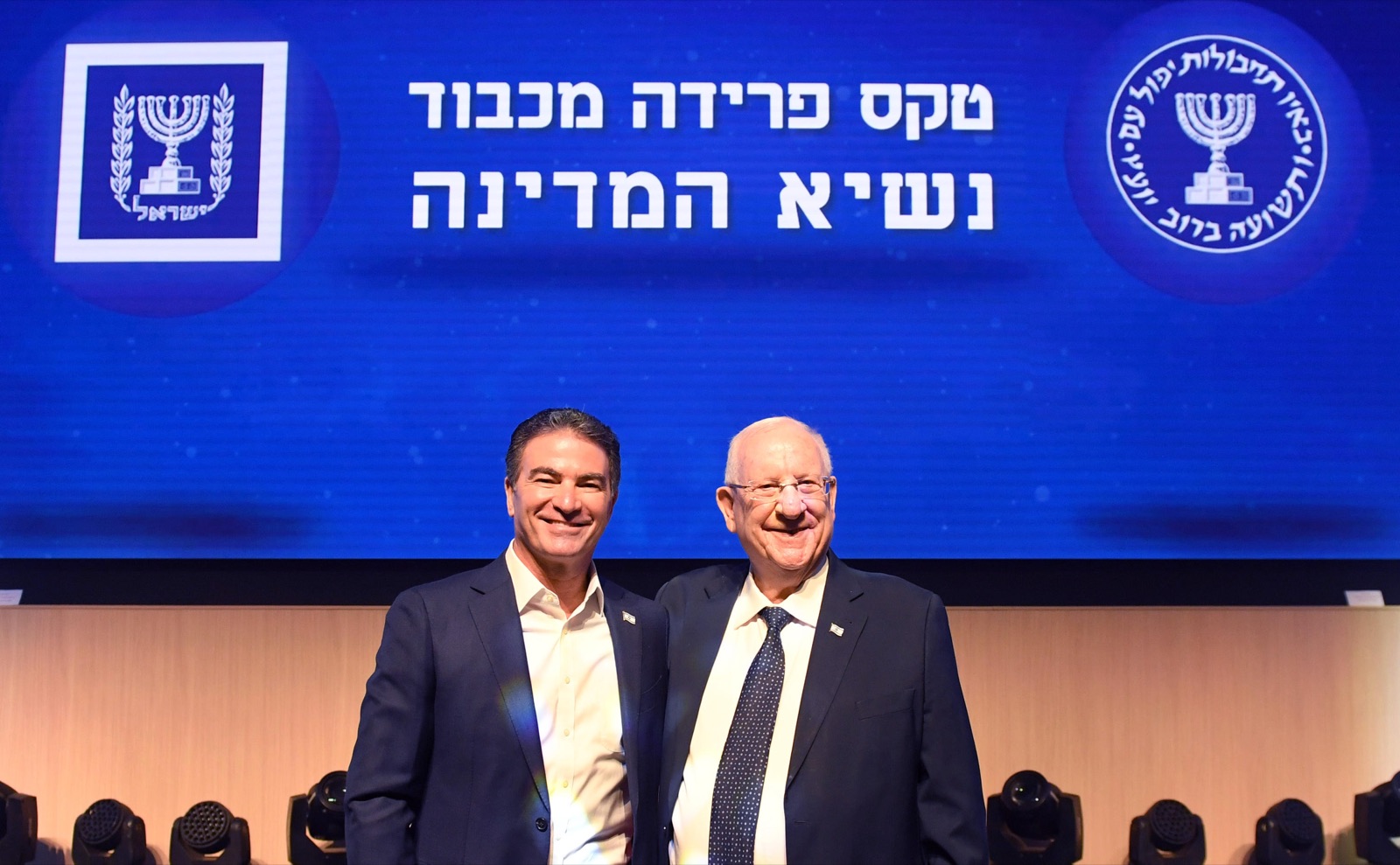El entonces jefe del Mossad, Yossi Cohen (izquierda), junto al presidente israelí Reuven Rivlin en una visita a la agencia en mayo de 2021.
