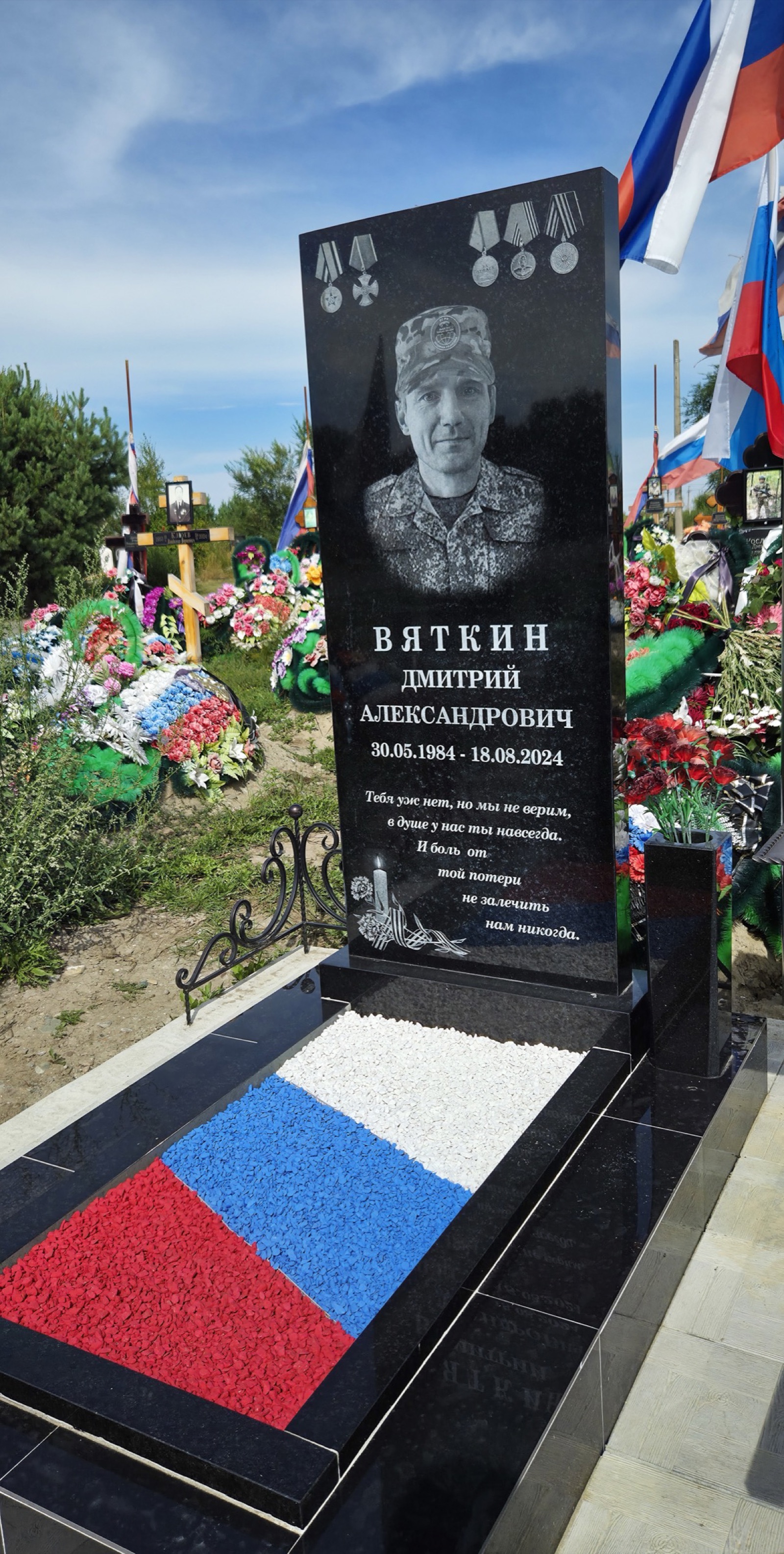 Tumba de un soldado ruso muerto en Ucrania en el sector militar de un cementerio de Abakán, Rusia, en agosto de 2025.