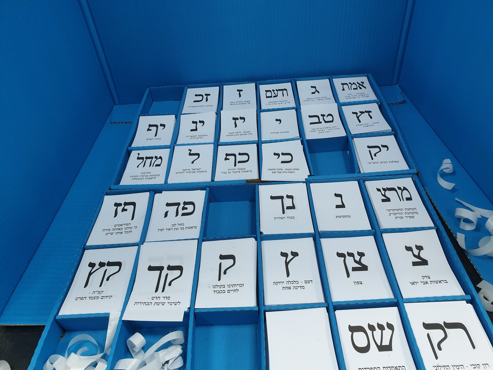 Papeletas de los partidos en un colegio electoral de Ramat Gan, Israel, en unas elecciones anteriores.