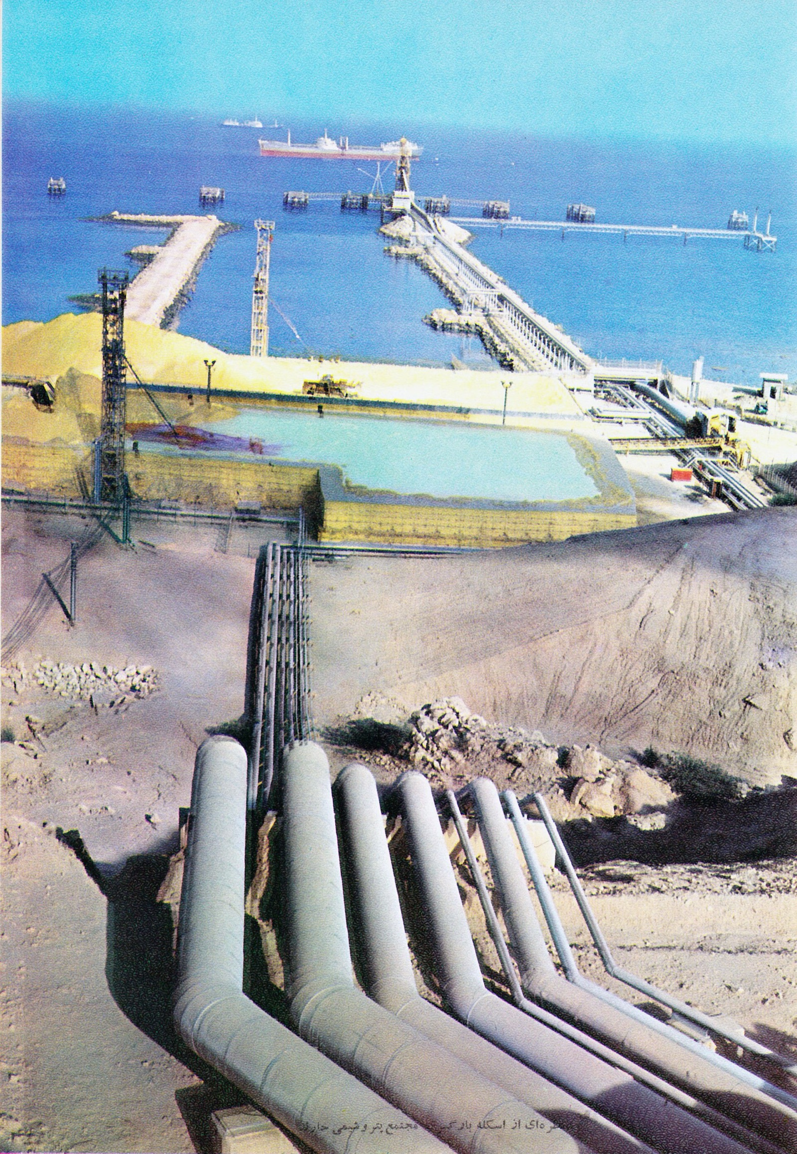 Plataforma de carga del complejo petroquímico de la isla de Kharg, en el golfo Pérsico (imagen de archivo).