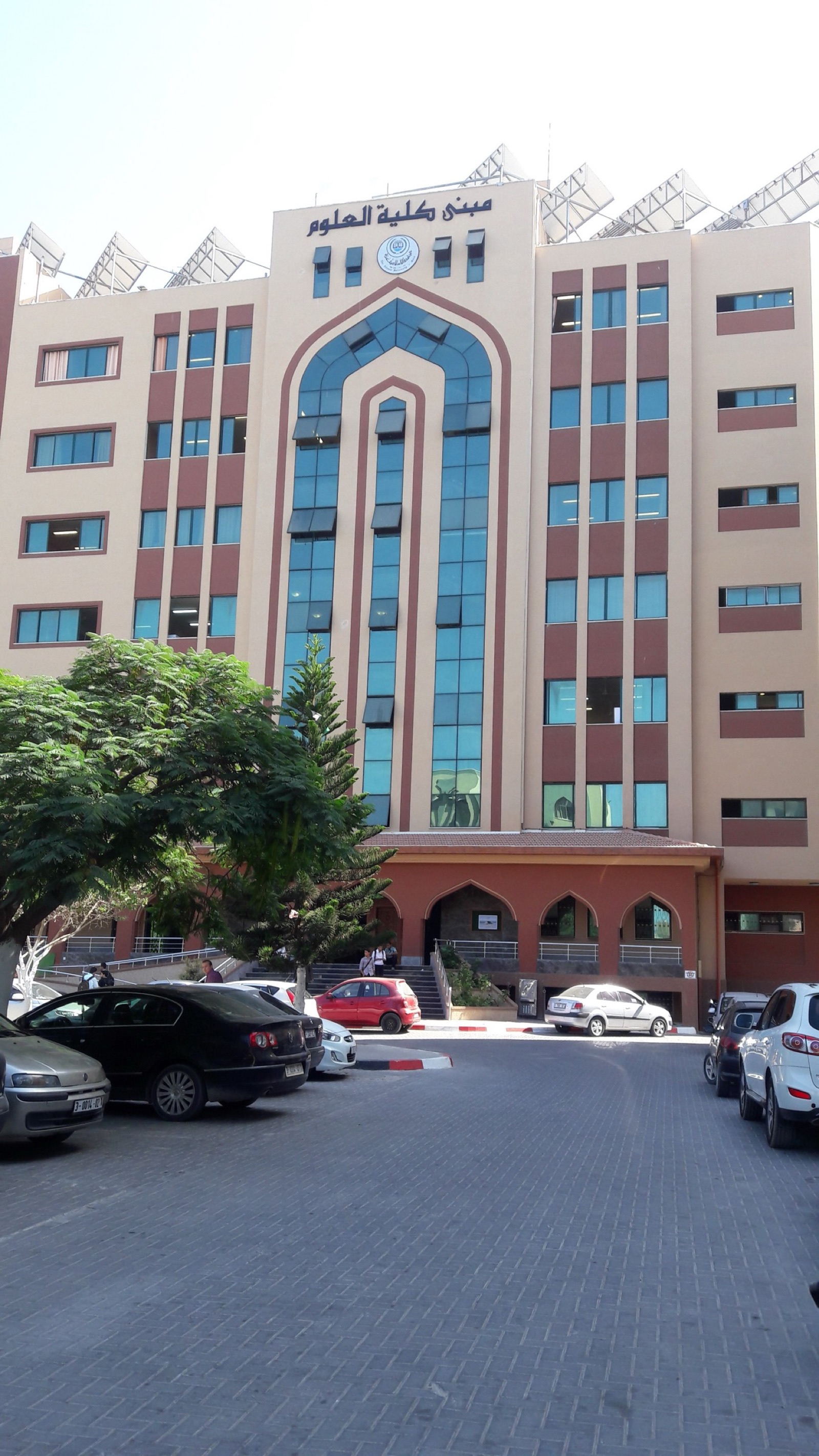 Edificio de la Universidad Islámica de Gaza en 2016, antes de la guerra.